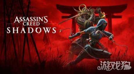 《刺客信条：影》发布1.1.7版本更新 新增主角终结技