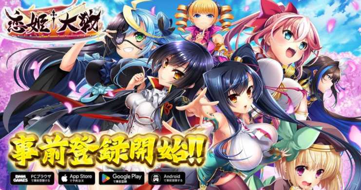 集结系列「恋姬」作品系列新作《恋姬†大战》游戏开启预约登录 历史武将化身为美少女登场