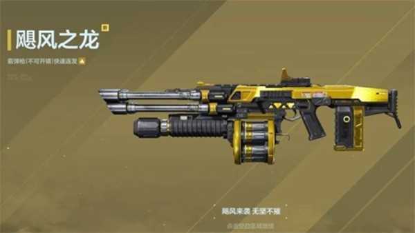 逆战未来塔防模强力武器推荐