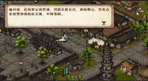 烟雨江湖商昊乾支线任务攻略