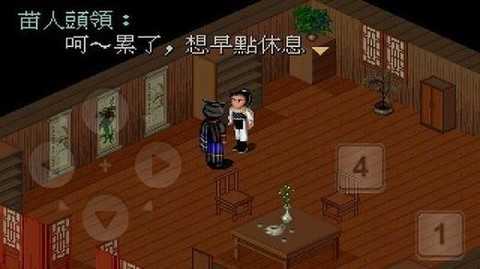 仙剑奇侠传一怎么下载