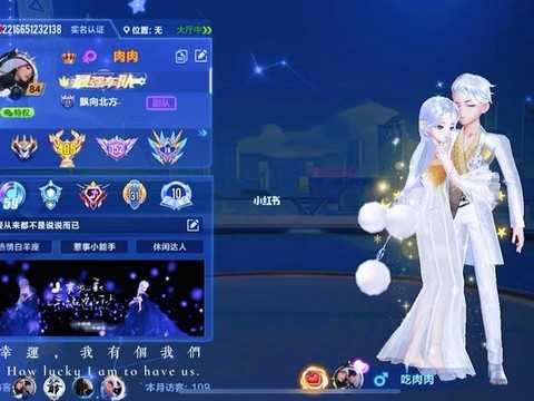 qq飞车情侣有什么用