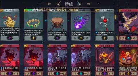 恶魔秘境灰烬之子500魂地狱黑塔攻略