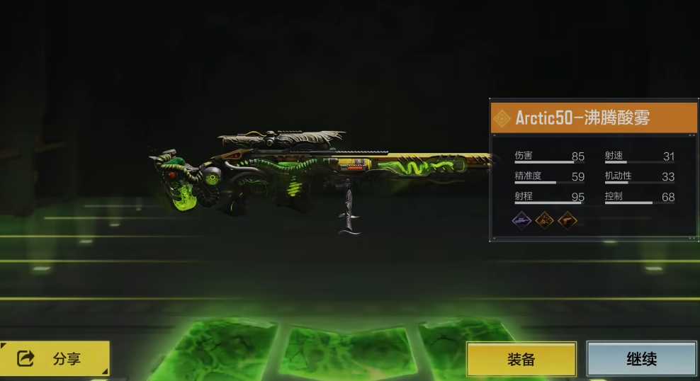 使命召唤手游狙击枪怎么搭配枪械