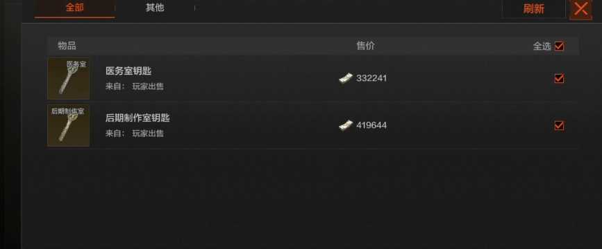 暗区突围电视台后期制作室在哪