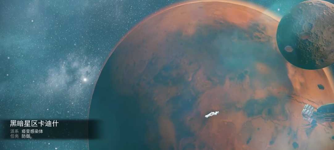 星际战甲仲裁防御在哪