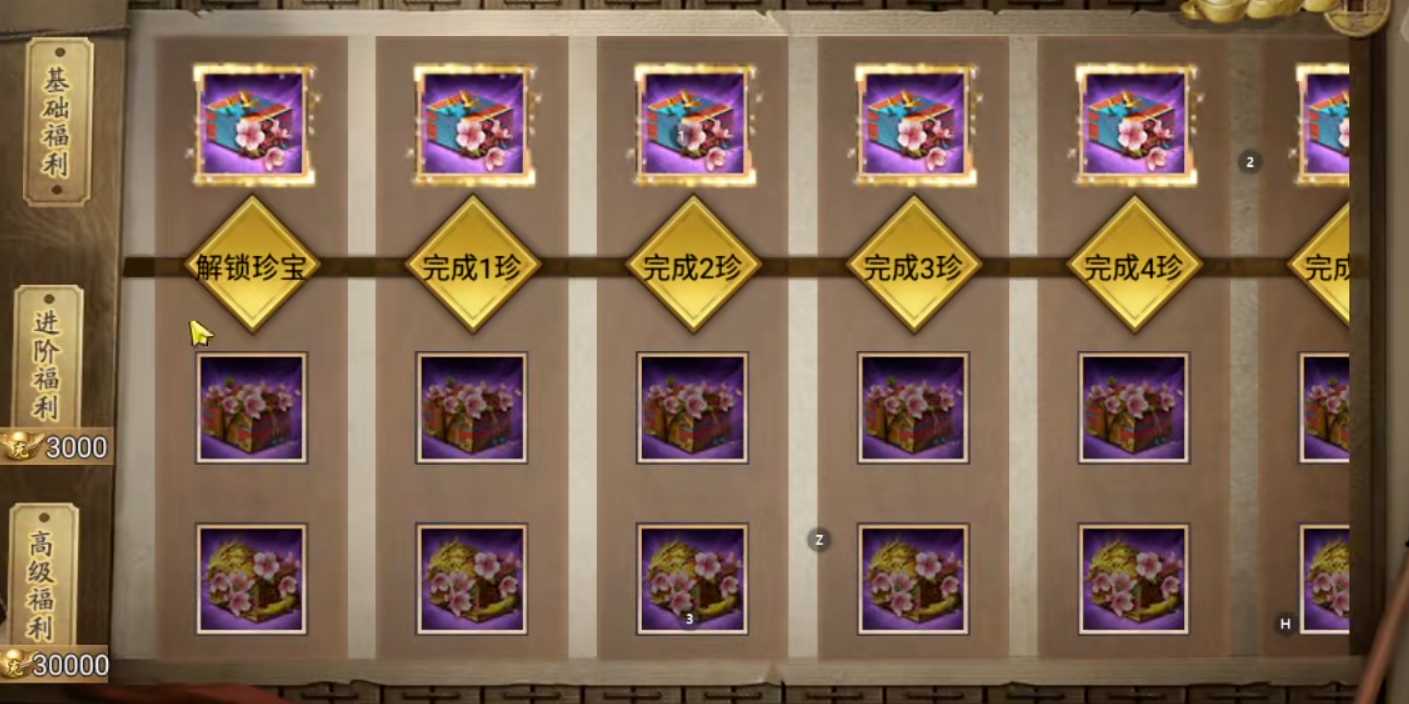 攻城掠地手游丝绸商店在哪里