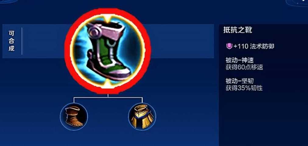 王者荣耀吕布出装最强有哪些推荐