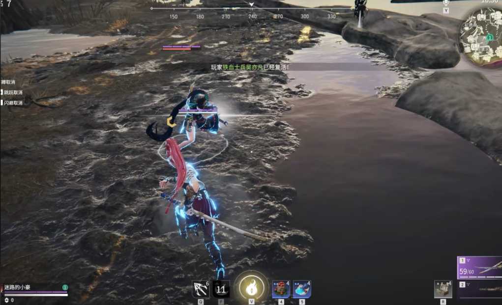 永劫无间蓄力跑怎么用好