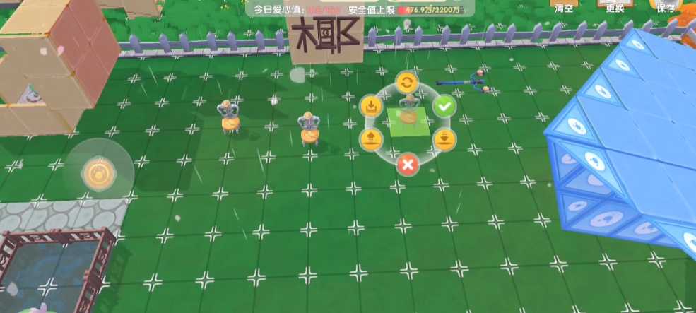 摩尔庄园农庄的东西怎么移动