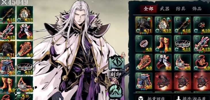 影之刃三哪个职业有无敌技能