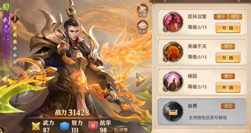 少年三国志零小氪怎么玩