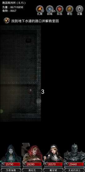 地下城堡2副本都在哪个地图