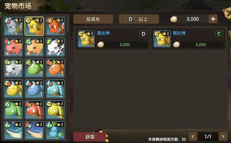 新石器时代怎么搬砖赚钱