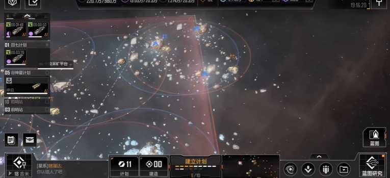 无尽的拉格朗日怎么搞城市