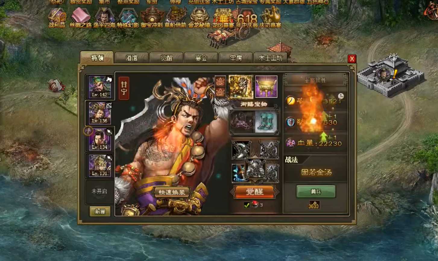 攻城掠地武将怎么获得升级经验值