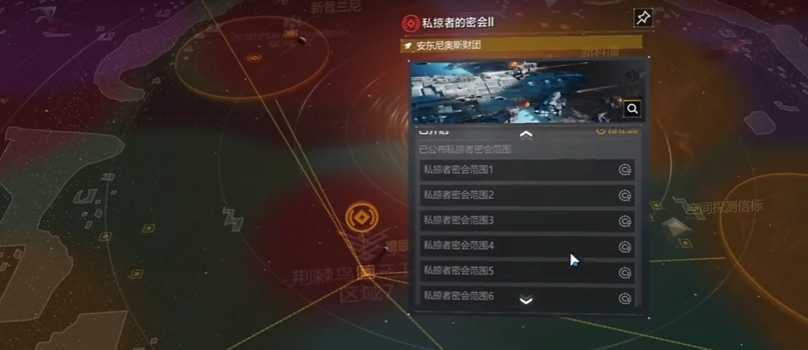 无尽的拉格朗日9级怪在哪找