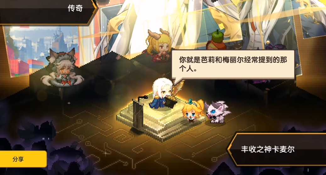 坎公骑冠剑丰收之神卡麦尔强度怎么样