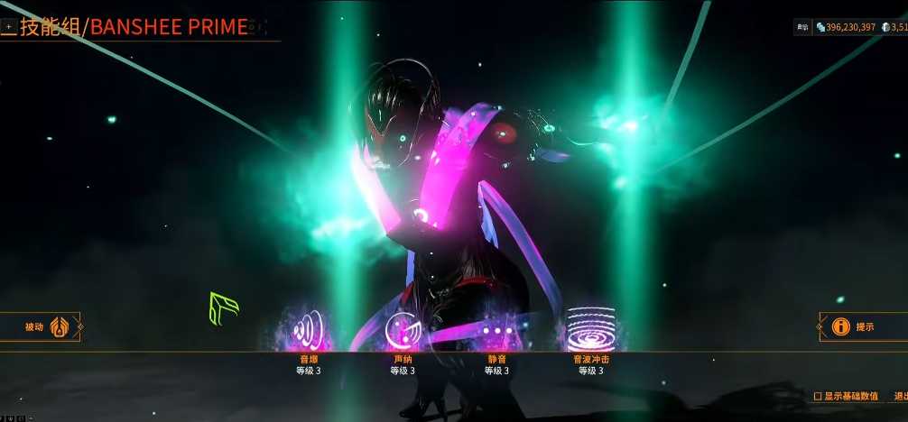 星际战甲恸哭女妖在哪刷