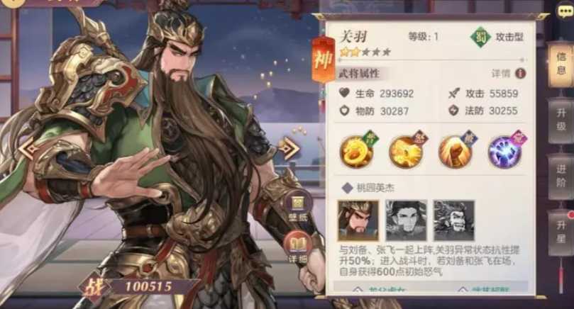 三国志幻想大陆阵容怎么搭配