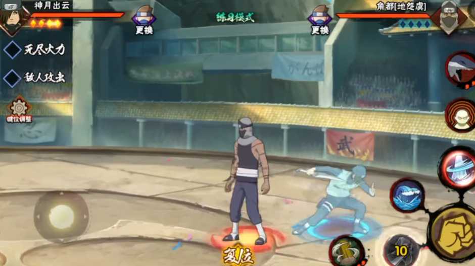 火影忍者神月出云怎么玩