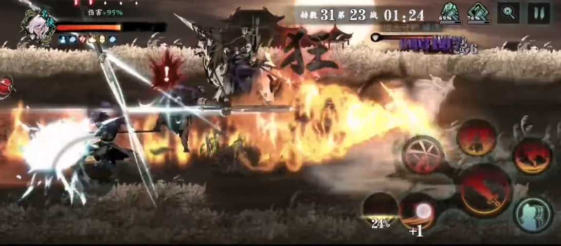 影之刃3无尽31怎么打