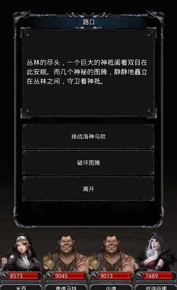 地下城堡2迷雾岛水光怎么打