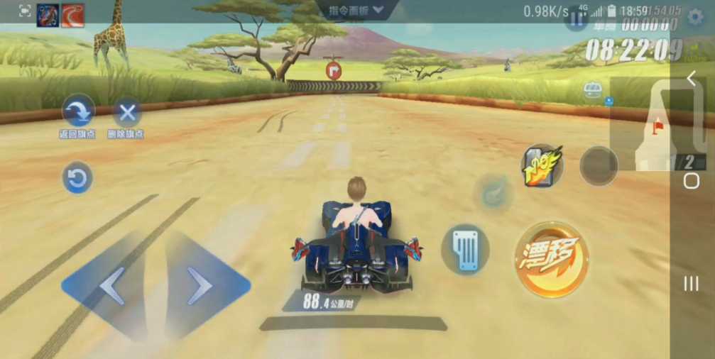 qq飞车如何做到双刹弹射