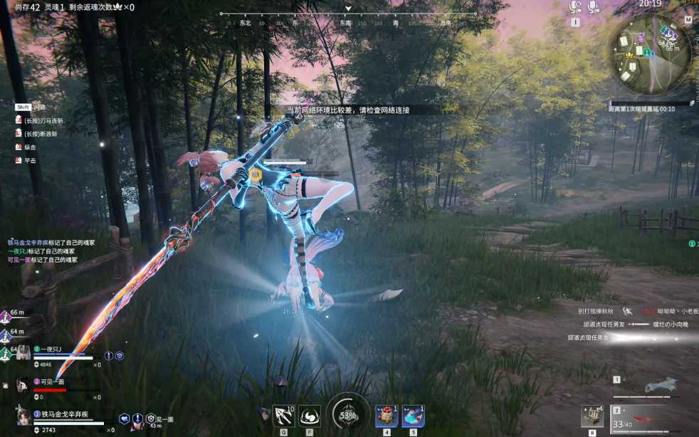 永劫无间新手练什么刀