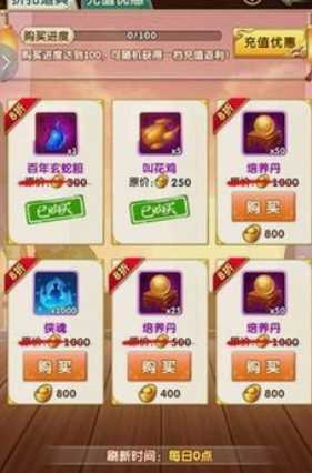 大掌门2平民元宝怎么使用