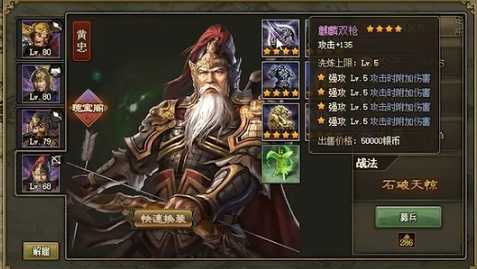 攻城掠地孙恒无套装怎么过