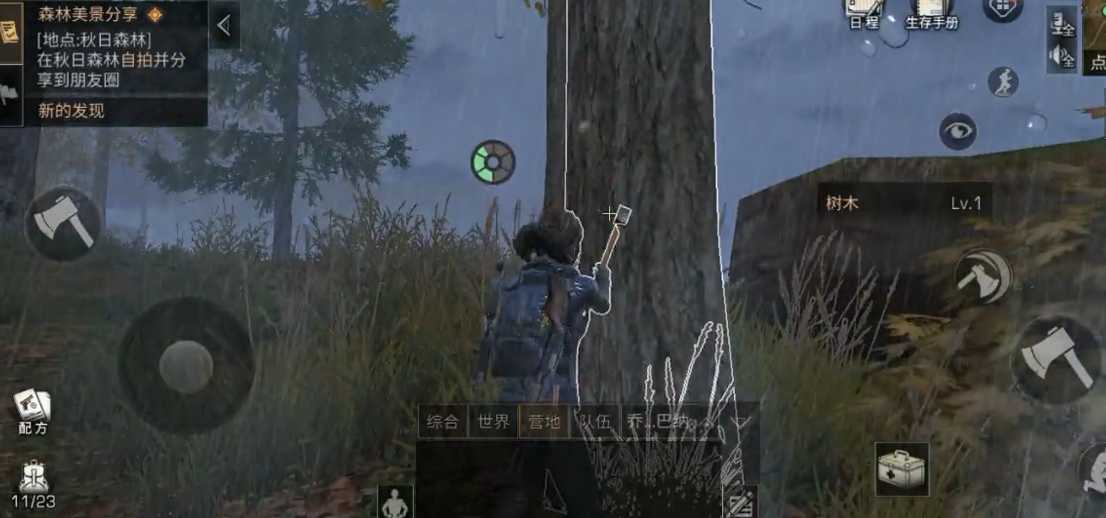 明日之后开服第一天怎么玩