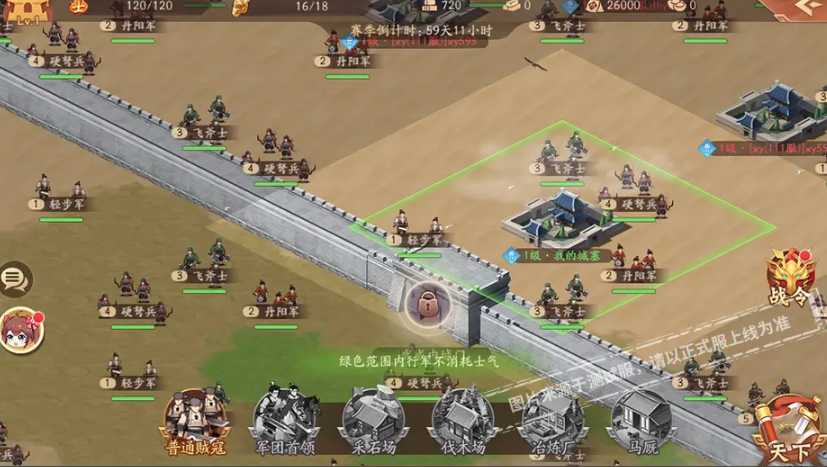 少年三国志2逐鹿天下怎么玩