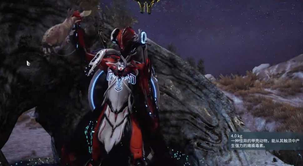 星际战甲稀有鱼在哪里钓