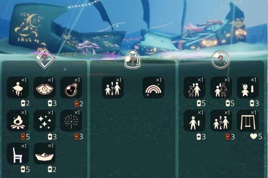 光遇魔法道具怎么换