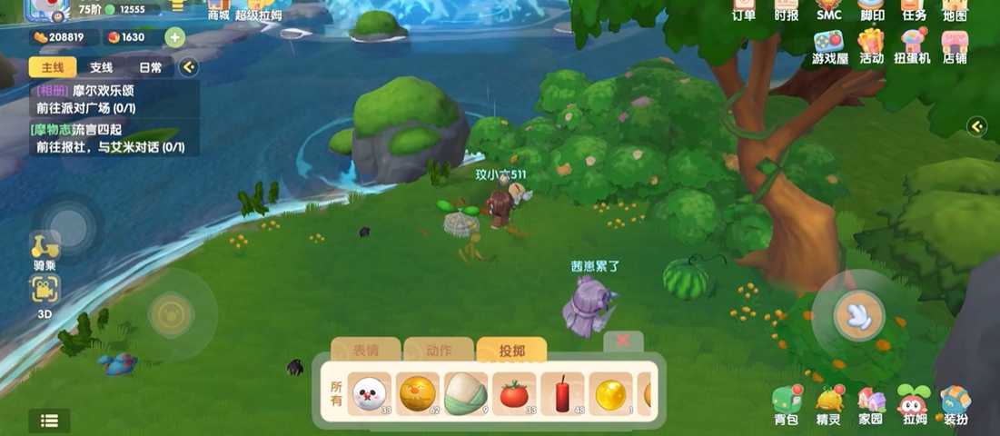 摩尔庄园嘟噜噜怎么抓