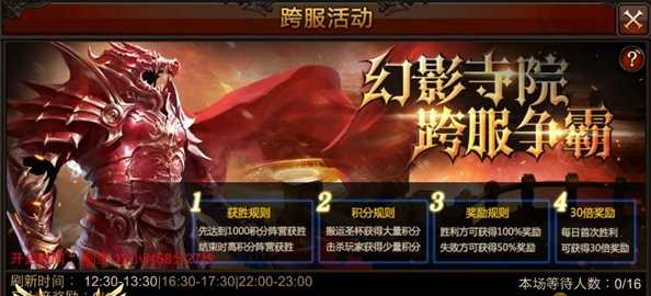 全民奇迹怎么搬运圣杯