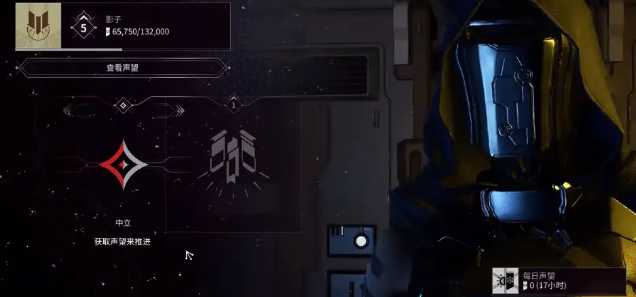 星际战甲高阶卡怎么弄