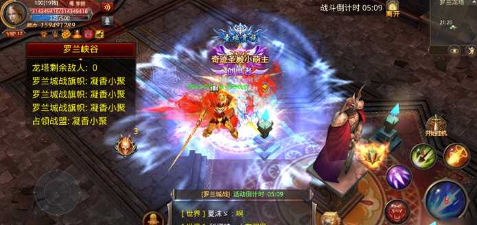 全民奇迹怎么放技能