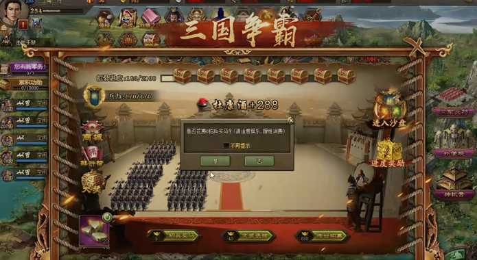 攻城掠地觉醒酒有什么用