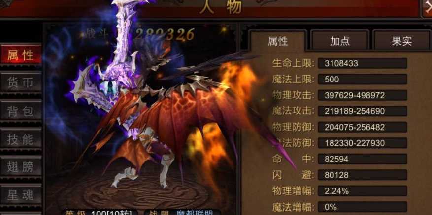 全民奇迹千万战力怎么上