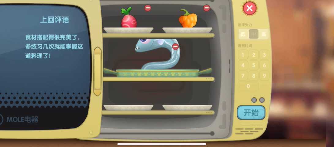 摩尔庄园浆果带鱼怎么煮