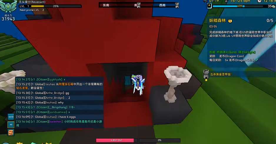 宝藏世界选什么职业