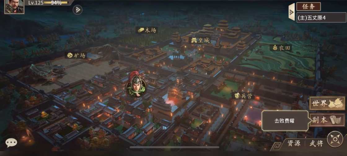 攻城掠地建筑先升级哪个