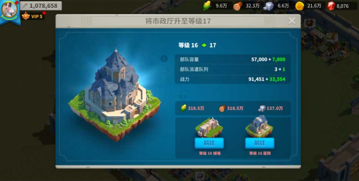 万国觉醒怎么控制3个队伍