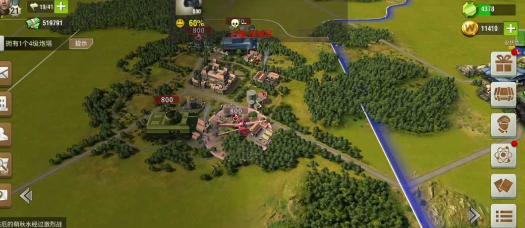 二战风云要塞在哪里