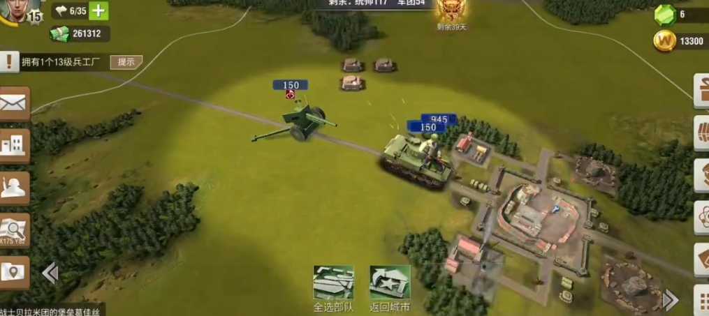 二战风云2碉堡怎么建的