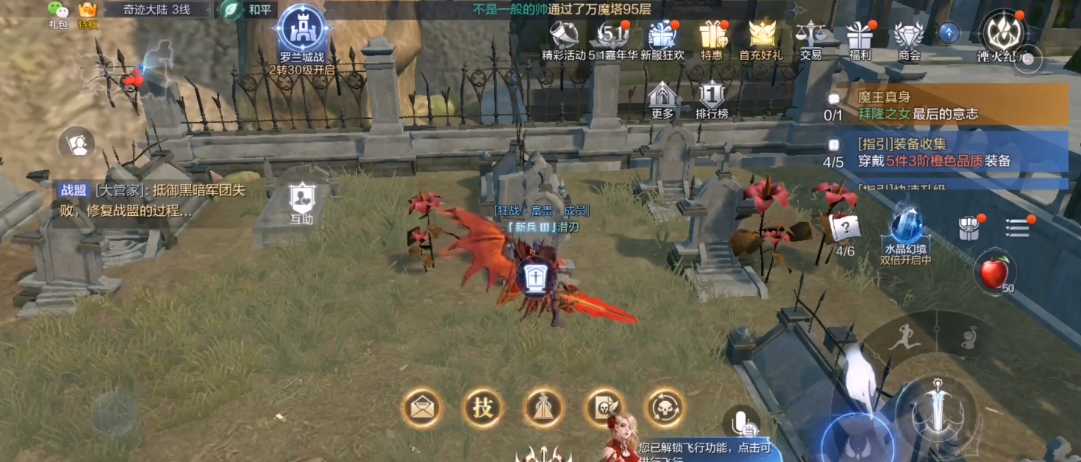 全民奇迹2缜密头脑宝箱在哪