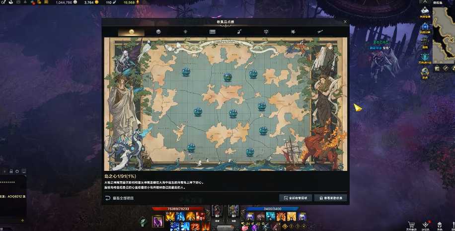 失落的方舟岛之心如何收集