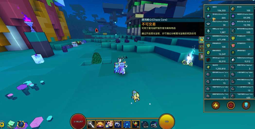 宝藏世界混沌核心怎么用